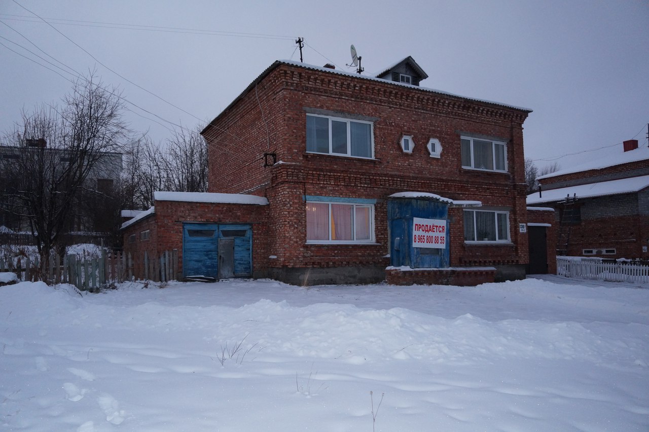Мурманск фото минькино